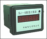 數(shù)顯計數(shù)器 SJ-6