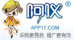 紅腸專用煙熏爐，食品廠專用煙熏爐