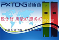 PH計，筆式PH計，酸度計，筆式酸度計，酸堿度計，PH測試筆