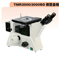 湖北TMR2000倒置金相顯微鏡，倒置金相顯微鏡供應(yīng)