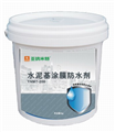 南寧JS復(fù)合防水涂料廠家，JS復(fù)合防水涂料哪里有