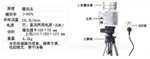 北信牌 撞擊式空氣微生物采樣器 防疫站氣象部門監(jiān)測(cè)儀 二級(jí)采樣器