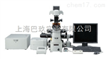 尼康NikonA1+/ A1R+共聚焦激光顯微鏡系統(tǒng)_激光共聚焦顯微鏡使用說(shuō)明