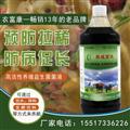 喂鵝飲水的益生菌液多少錢一箱