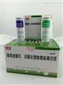 食用油酸價(jià)速測(cè)試紙
