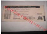 759015 半微量比色皿, PS材質(zhì)，最小檢測體積1.5 ml  Brand/普蘭德