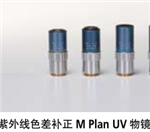378-815-4 物鏡、三豐鏡頭M Plan Apo HR系列北京代理