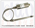 像塑壓力傳感器，像塑壓力傳感器批發(fā)，優(yōu)品像塑壓力傳感器