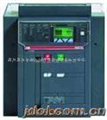 ABBE開關(guān)E2N1000R1000, R800, R400 PR121/P-LSI (NST)，E4H32