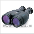 佳能穩(wěn)像儀18X50IS/佳能防抖望遠鏡 中國一級代理 正品行貨現貨