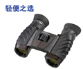 湘潭視得樂望遠(yuǎn)鏡4457旅行家系列 視得樂望遠(yuǎn)鏡批發(fā)