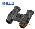 延安4477視得樂望遠(yuǎn)鏡