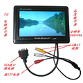7寸臺(tái)式液晶 車(chē)載顯示器/雙視頻/VGA/AV 2路視頻輸入/數(shù)字屏