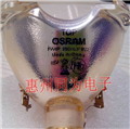 品質(zhì)保證OSRAM P-VIP 250W/1.3  體育館投影燈