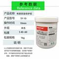 耐酸堿電鍍保護(hù)膠、金屬加工表面臨時保護(hù)膠、電泳保護(hù)膠