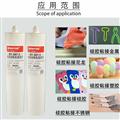 無氣味硅膠膠水、承認(rèn)用品粘接無氣味膠水、高強(qiáng)度硅膠膠水、潔面儀粘接不發(fā)白膠水