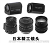 工業(yè)鏡頭 工業(yè)放大鏡頭、工業(yè)顯微鏡頭、工業(yè)微距鏡頭、工業(yè)近攝鏡頭